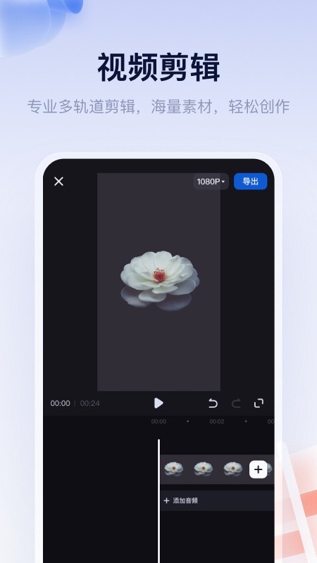 创作猫app下载安卓版
