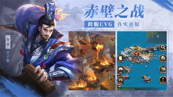 正统三国小米版