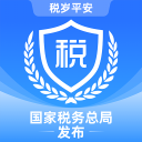 重庆电子税务局app安卓版v1.2.8