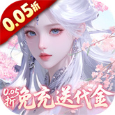 古剑奇闻录(手游版)完整版安装v1.0.0