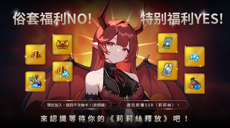 我独自满级养成记港台服
