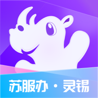 灵锡app官网版最新版v5.6.2