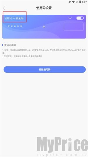 云达人