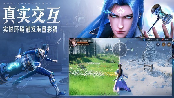 斗罗大陆魂师对决0.1折版