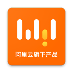 阿里云无影云电脑app安卓版v7.2.0