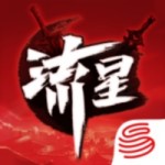 流星群侠传v1.0.503044