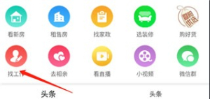 暨阳网
