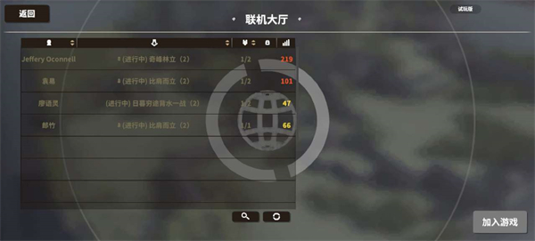 超真实的攻城模拟器