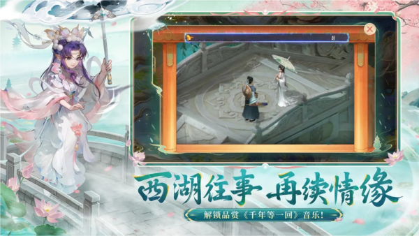 大话西游怀旧版