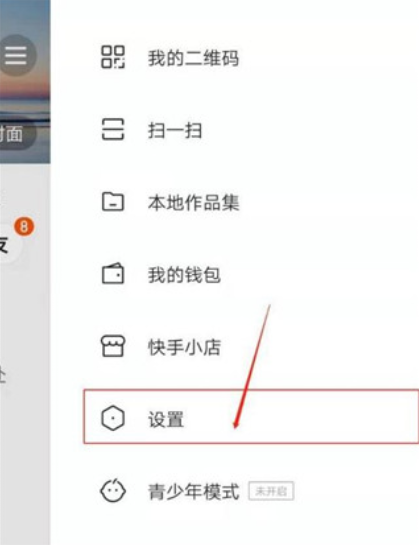 噗叽