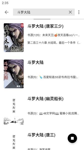 轻阅最新版 轻阅app下载
