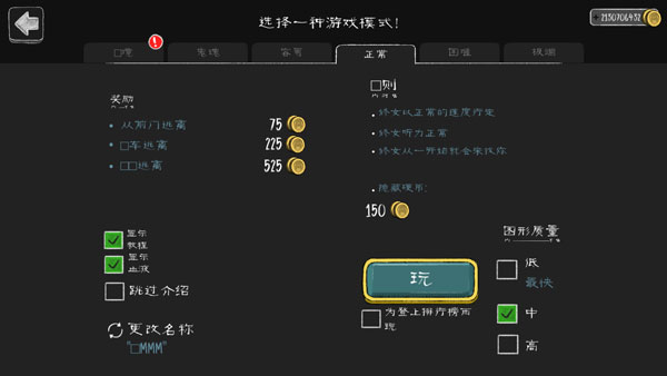恐怖修女老版本