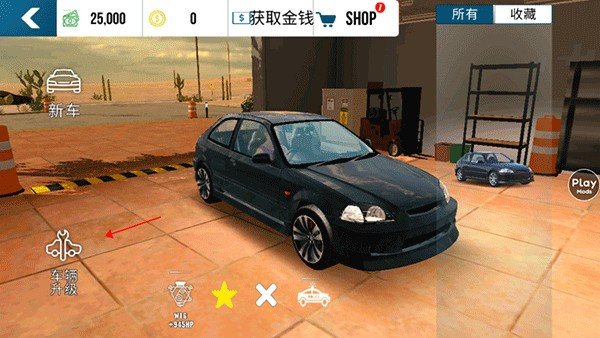 手动挡停车场汉化版