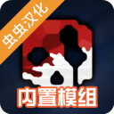 G沙盒仇恨虫虫汉化版2025最新版