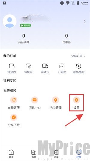 联联周边游
