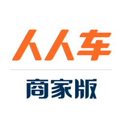 人人车商家版安卓版v1.0.22