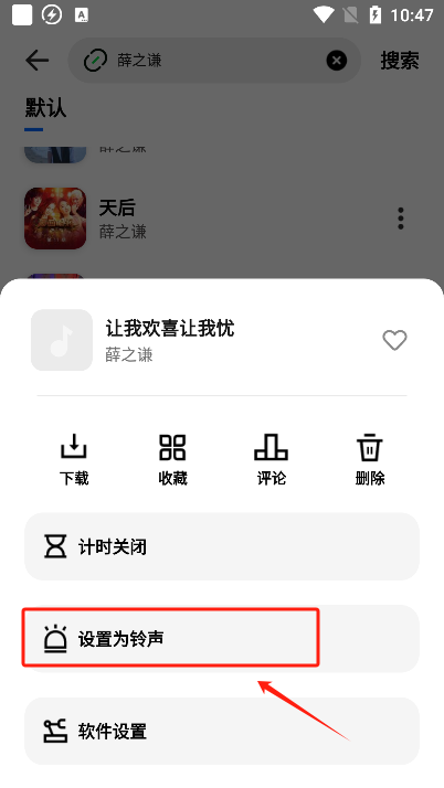 音悦适配app手机版下载 音悦适配app手机版下载