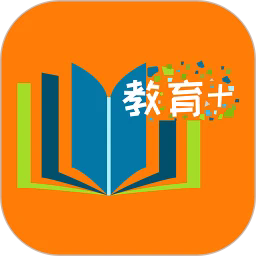教育十软件安装v3.7.3