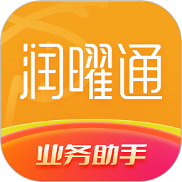润曜通app安卓版v1.11.3