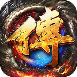 传世霸业复古版v1.0.1