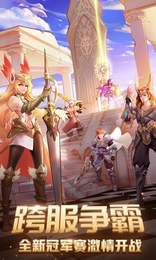 闪烁之光VIVO版