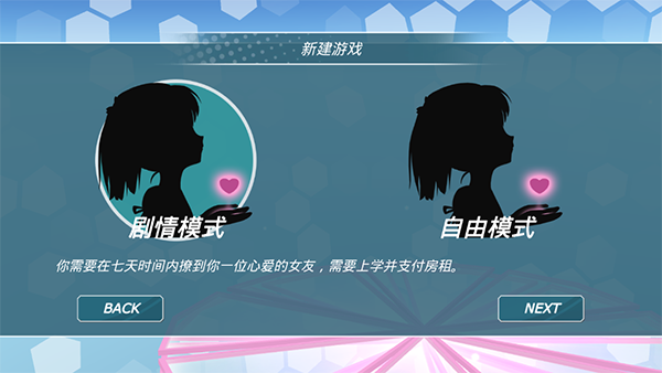 少女都市旧版本