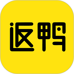 返鸭软件安卓版 v7.0.0