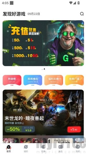 oogame
