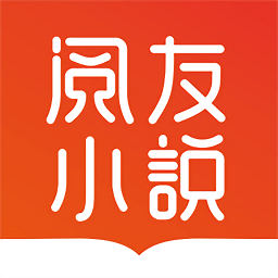 阅友小说安卓手机版v4.5.9.2