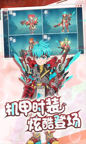 魔力宝贝觉醒官服