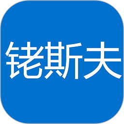 铑斯夫三元催化报价软件安卓版v1.3.6
