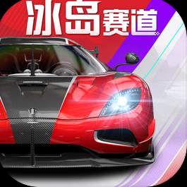 巅峰极速华为版2025最新版