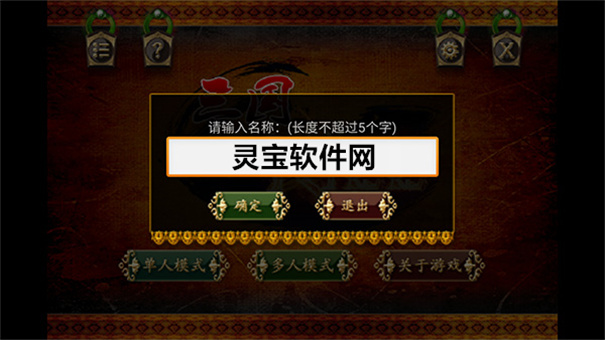 三国kill单机版