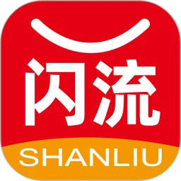闪流好物安卓版最新v1.1.1