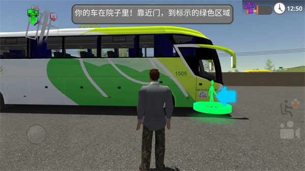 公路司机汉化版