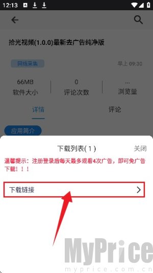 酷猫软件