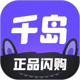 千岛潮玩平台