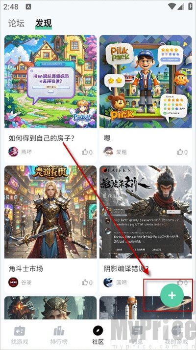 魔核