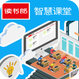 读书郎智慧课堂安卓版v1.0.7