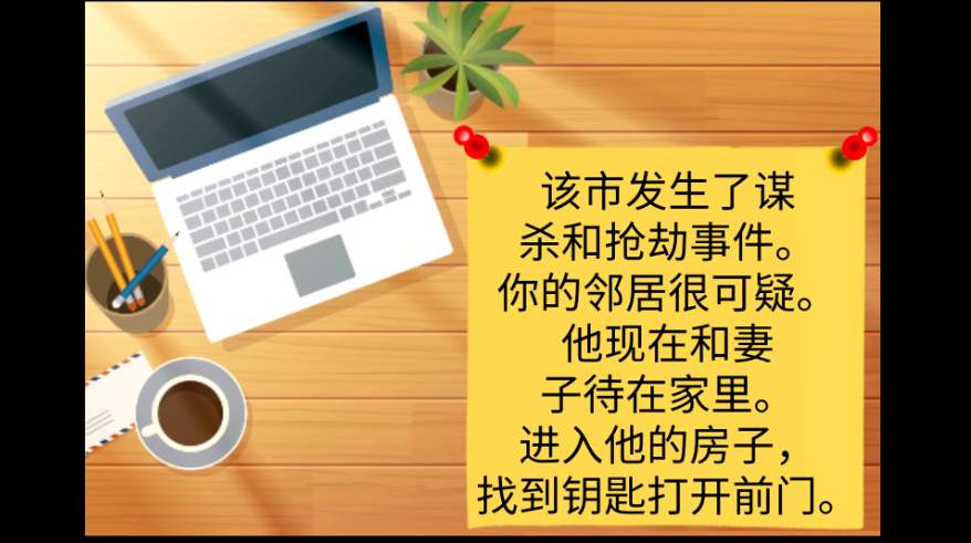 疯狂老奶奶手游