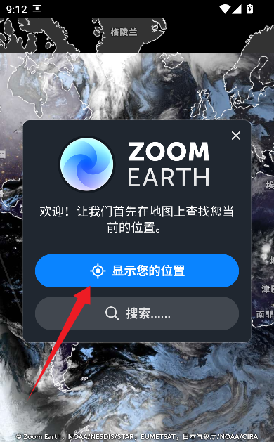 zoomearth