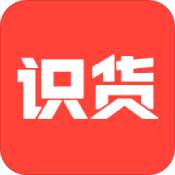 识货app安卓版
