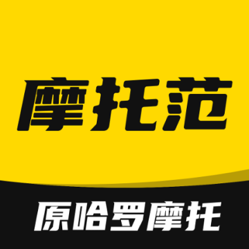 摩托范官网最新版v3.65.41