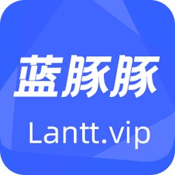 蓝豚豚安卓最新版正版v1.16