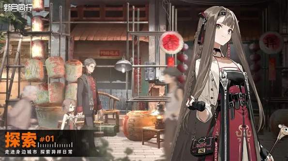 新月同行测试服