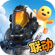 星球重启官服正版版本v1.3.10
