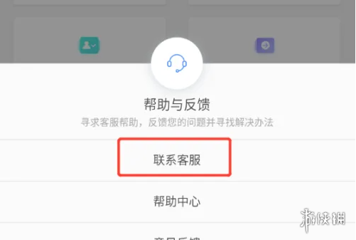 游侠网5