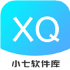 小七软件库官方正版v1.5.0