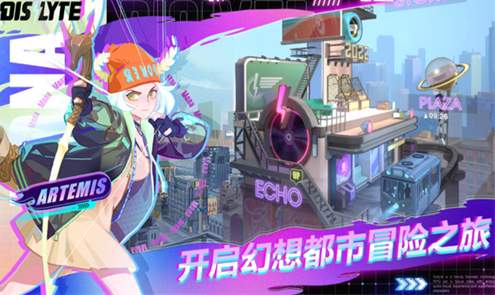 众神派对国服