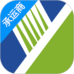 中天科尔云物流承运端v1.6.0安卓版